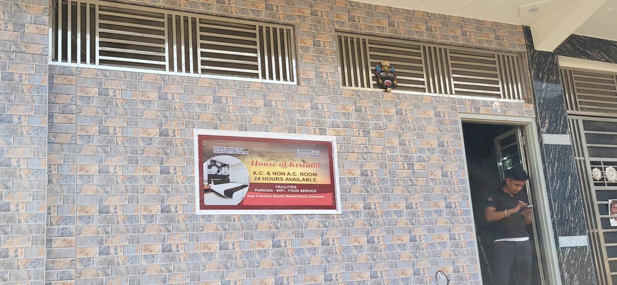 House Of Krishna Hotel Vrindāvan Exterior photo